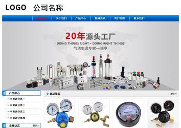 经济型成品案例No:7199