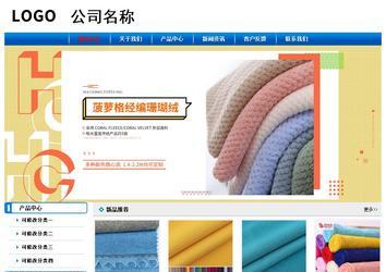 经济型成品案例No:7199