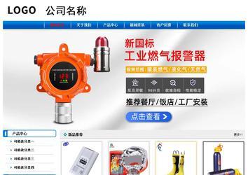 经济型成品案例No:7199