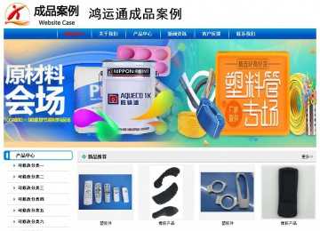 经济型成品案例No:7199