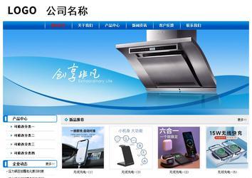 经济型成品案例No:7199