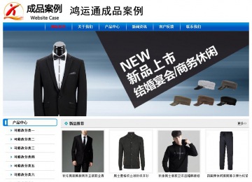 经济型成品案例No:7199