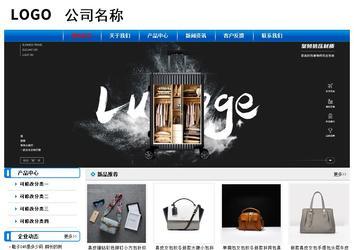 经济型成品案例No:7199