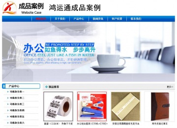 经济型成品案例No:7199