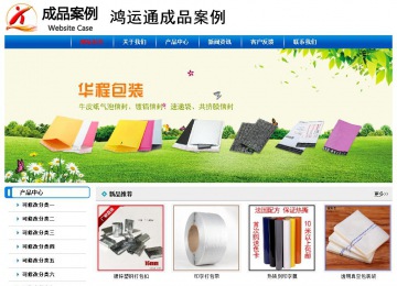 经济型成品案例No:7199