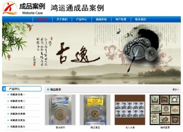 经济型成品案例No:7199