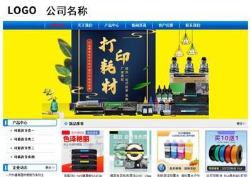 经济型成品案例No:7199