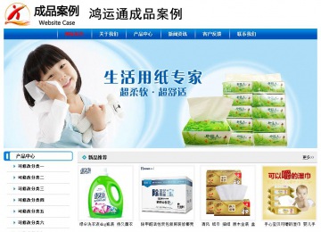 经济型成品案例No:7199