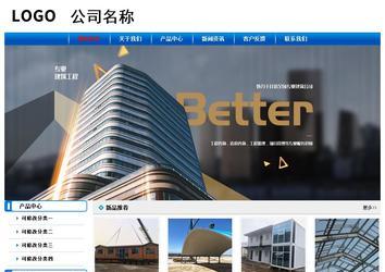 经济型成品案例No:7199