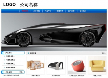 经济型成品案例No:7199