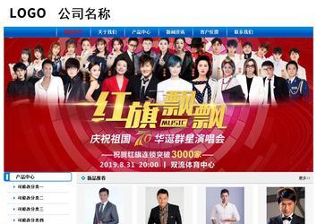 经济型成品案例No:7199