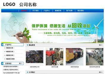 经济型成品案例No:7199