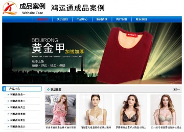 经济型成品案例No:7199