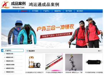 经济型成品案例No:7199