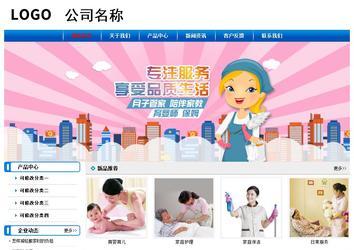 经济型成品案例No:7199