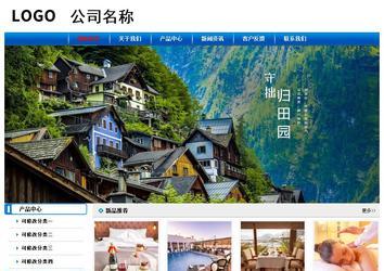 经济型成品案例No:7199