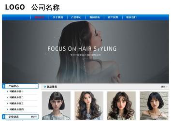 经济型成品案例No:7199