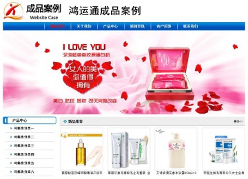 经济型成品案例No:7199