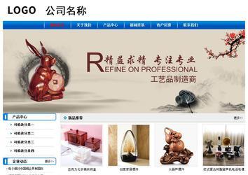 经济型成品案例No:7199