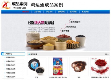 经济型成品案例No:7199