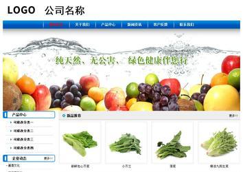 经济型成品案例No:7199