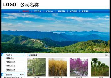 经济型成品案例No:7199