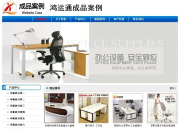 经济型成品案例No:7199