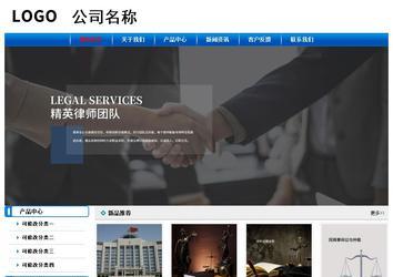 经济型成品案例No:7199