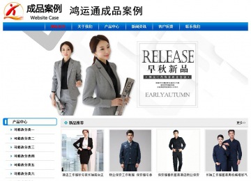 经济型成品案例No:7199