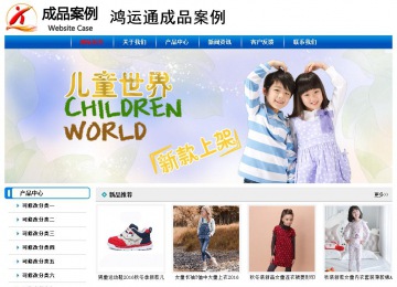 经济型成品案例No:7199