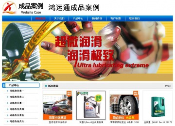 经济型成品案例No:7199