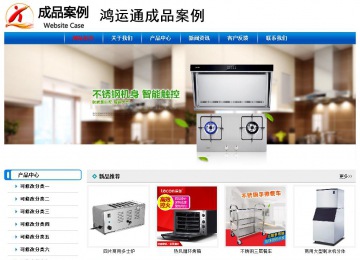 经济型成品案例No:7199