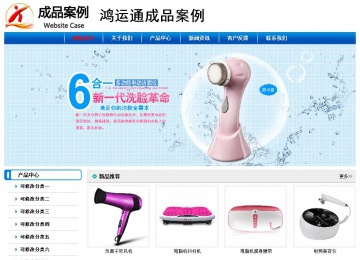 经济型成品案例No:7199