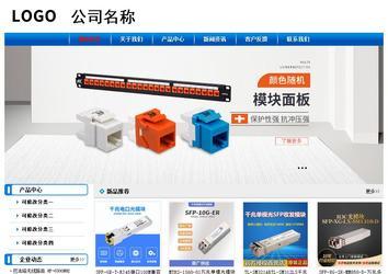 经济型成品案例No:7199