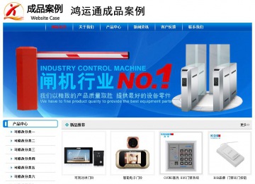 经济型成品案例No:7199