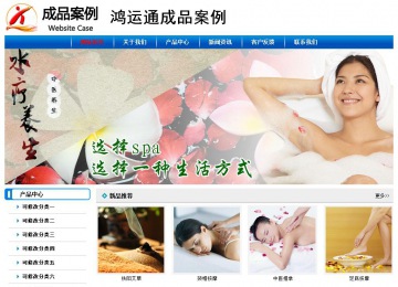 经济型成品案例No:7199