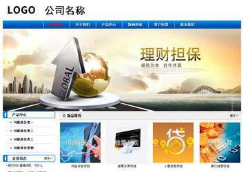 经济型成品案例No:7199