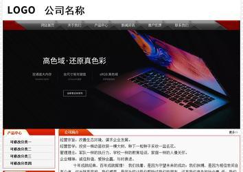 经济型成品案例No:7202