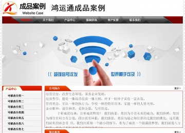 经济型成品案例No:7202