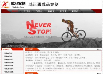 经济型成品案例No:7202