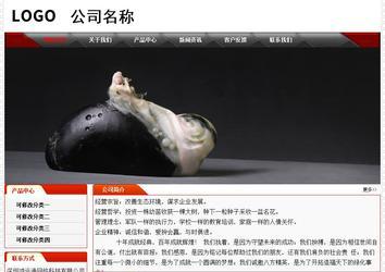 经济型成品案例No:7202