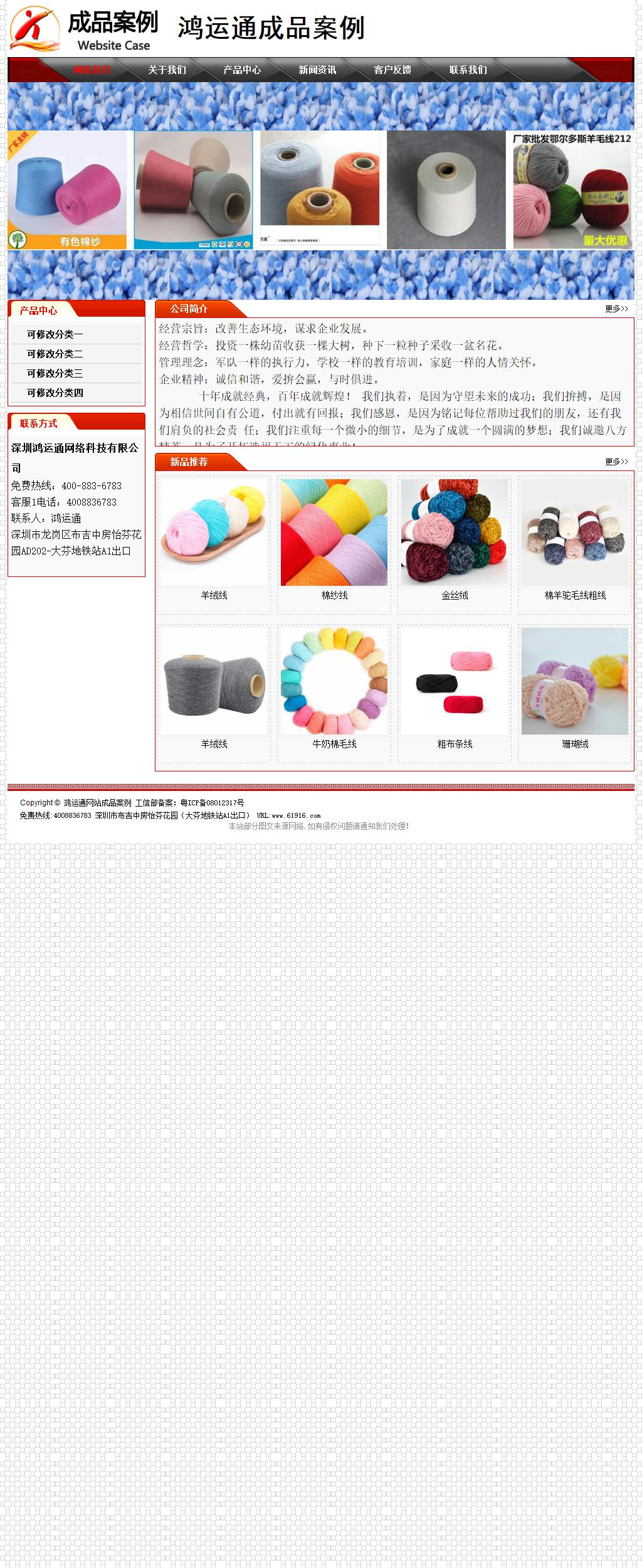 经济型成品案例No:7202