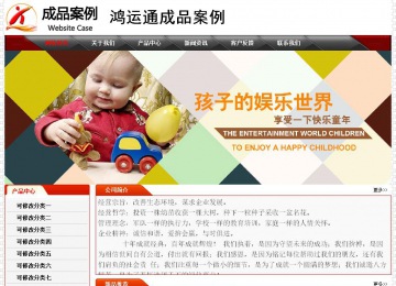 经济型成品案例No:7202