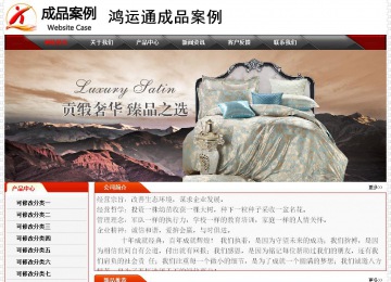 经济型成品案例No:7202