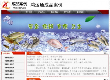 经济型成品案例No:7202