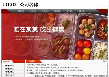 经济型成品案例No:7202