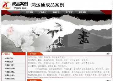 经济型成品案例No:7202