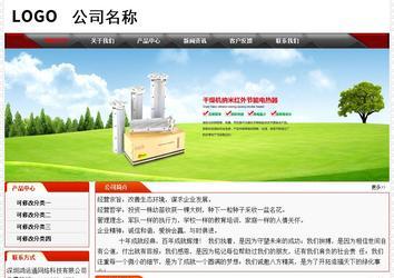 经济型成品案例No:7202