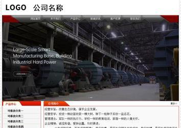 经济型成品案例No:7202