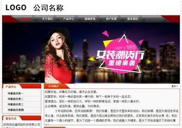 经济型成品案例No:7202